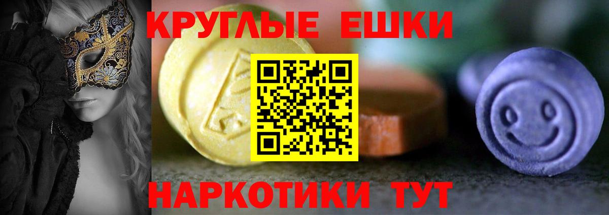 Ecstasy 300 mg  Экстази Дубай  Клинцы  ЭКСТАЗИ  Вход с VPN 