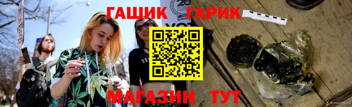 ГАШИШ Premium  Гашиш хэш  Клинцы  ГАШИШ  Вход с VPN 