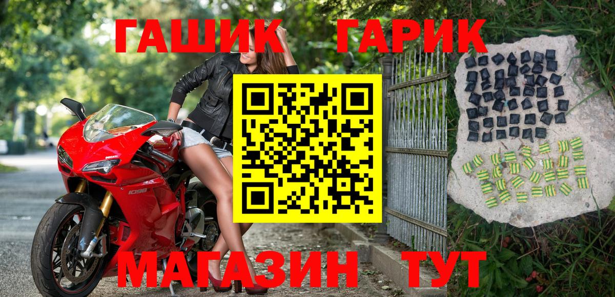 Гашиш 40% ТГК Клинцы