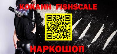 винт Краснодар