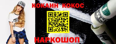винт Краснодар