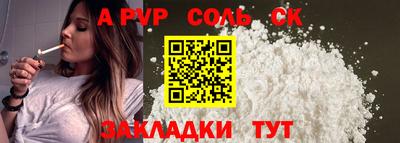 винт Краснодар