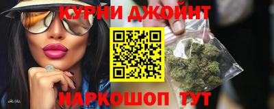 дурь Краснознаменск
