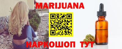 винт Краснодар