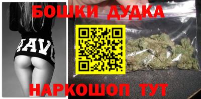 дурь Краснознаменск