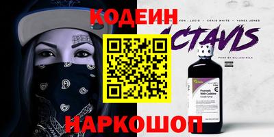 кокаин Кунгур