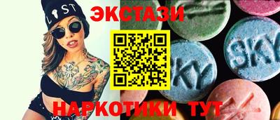 apvp Краснокаменск