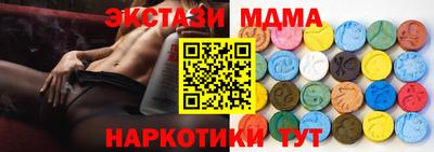 apvp Краснокаменск
