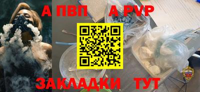 винт Краснодар