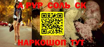 дурь Краснознаменск