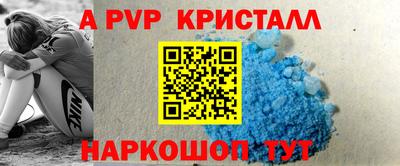 винт Краснодар