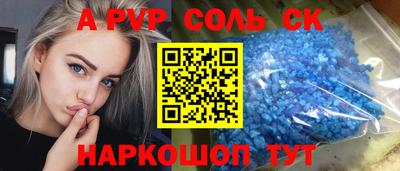 винт Краснодар