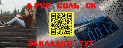 винт Краснодар