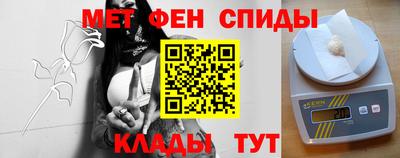винт Краснодар