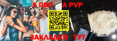 винт Краснодар