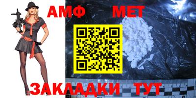 винт Краснодар