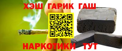 винт Краснодар