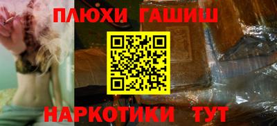 винт Краснодар
