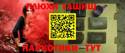 винт Краснодар