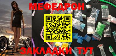 винт Краснодар
