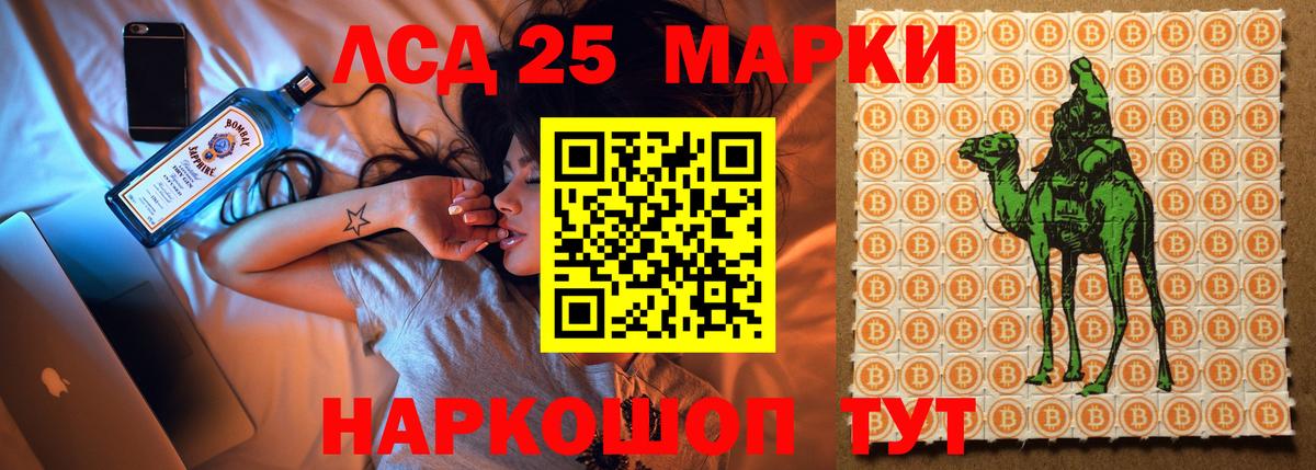 LSD-25 экстази ecstasy  Вход с VPN  Клинцы 