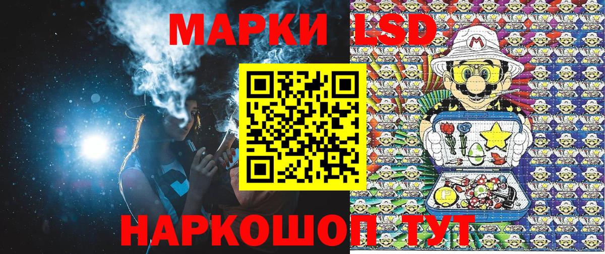 Клинцы  Наркотические марки 1500мкг  Вход с VPN 