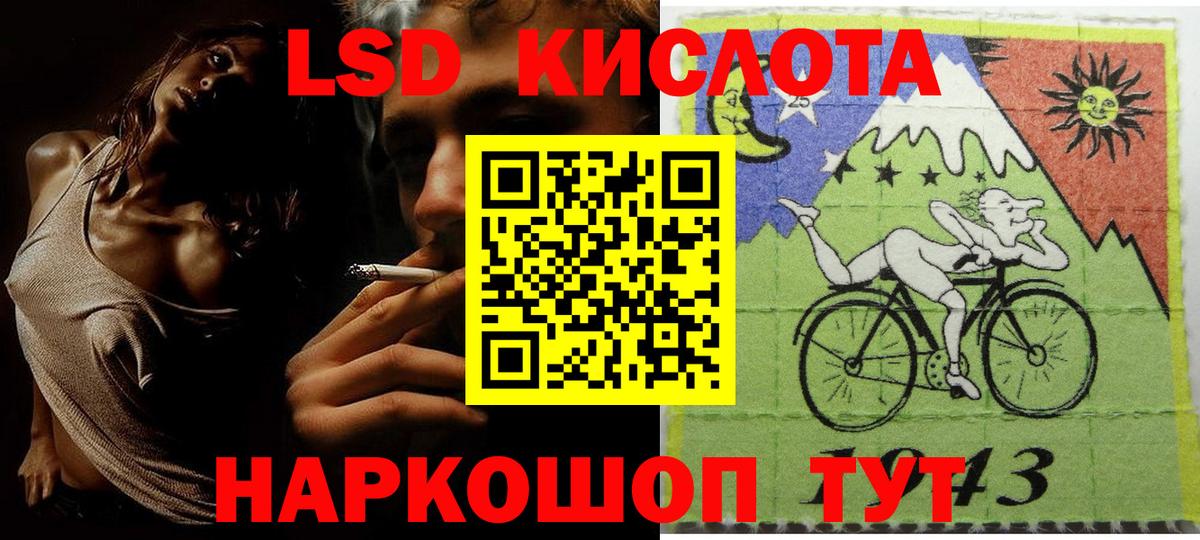 Наркотические марки 1500мкг Клинцы