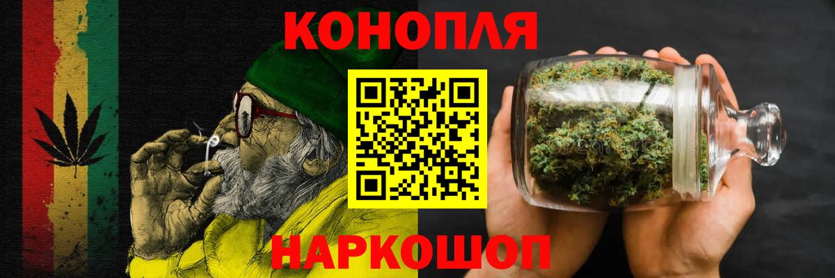 Клинцы  Бошки Шишки Ganja  Канабис White Widow  Вход с VPN  Марихуана план  Канабис MAZAR 